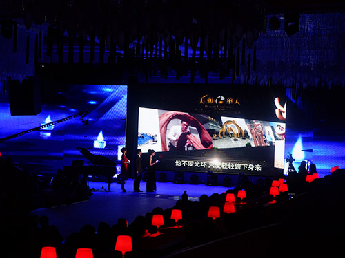 美動(dòng)華人-活動(dòng)現(xiàn)場(chǎng)