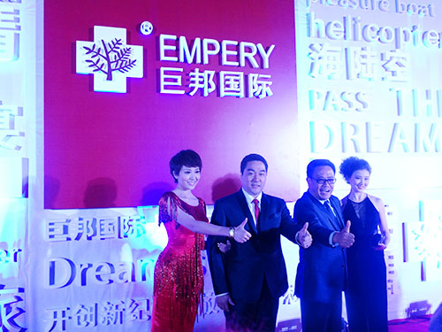 美動華人-活動現(xiàn)場