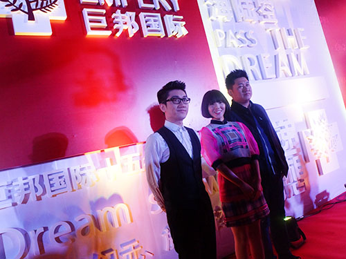 美動(dòng)華人-活動(dòng)現(xiàn)場